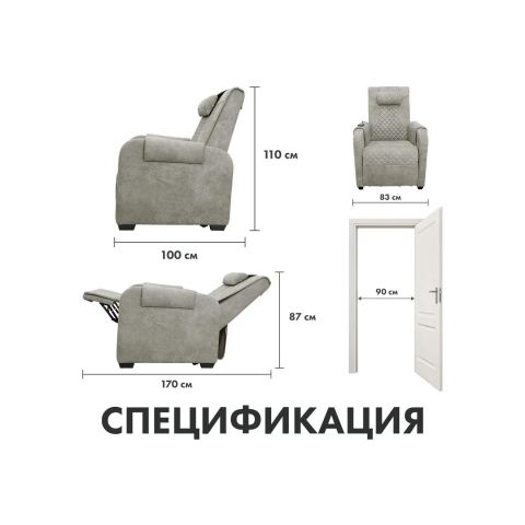 Кресло-реклайнер электрический с подъемом и массажем FUJIMO LOUNGE UP F7003 VLFL Mouse