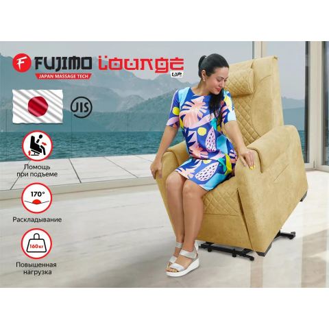 Кресло-реклайнер электрический с подъемом и массажем FUJIMO LOUNGE UP F7003 ZLFL на заказ