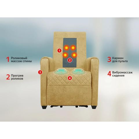 Кресло-реклайнер электрический с подъемом и массажем FUJIMO LOUNGE UP F7003 ZLFL на заказ