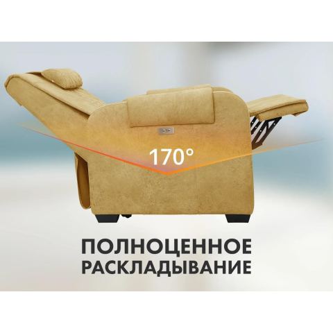 Кресло-реклайнер электрический с подъемом и массажем FUJIMO LOUNGE UP F7003 ZLFL на заказ