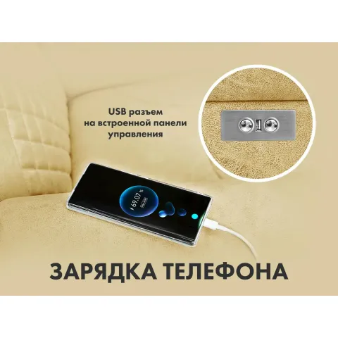 Кресло-реклайнер электрический с подъемом и массажем FUJIMO LOUNGE UP F7003 ZLFL на заказ
