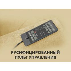 Кресло-реклайнер электрический с подъемом и массажем FUJIMO LOUNGE UP F7003 ZLFL на заказ