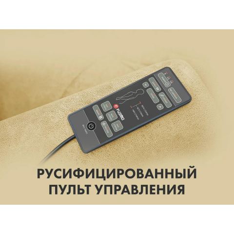 Кресло-реклайнер электрический с подъемом и массажем FUJIMO LOUNGE UP F7003 ZLFL на заказ