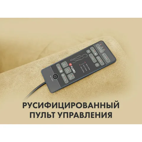 Кресло-реклайнер электрический с подъемом и массажем FUJIMO LOUNGE UP F7003 ZLFL на заказ