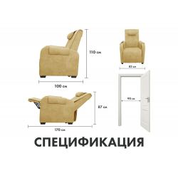 Кресло-реклайнер электрический с подъемом и массажем FUJIMO LOUNGE UP F7003 ZLFL на заказ