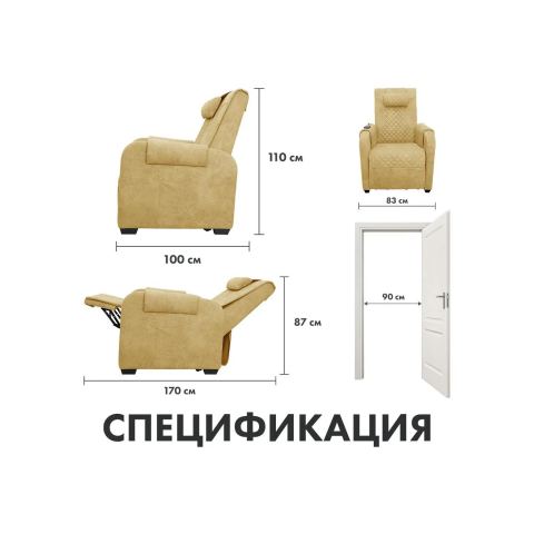 Кресло-реклайнер электрический с подъемом и массажем FUJIMO LOUNGE UP F7003 ZLFL на заказ