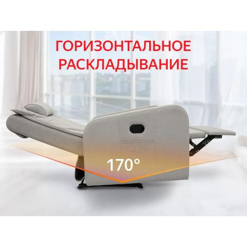 Кресло-реклайнер механический FUJIMO COMFORT CHAIR F3005 VMW Mouse (Space 15)