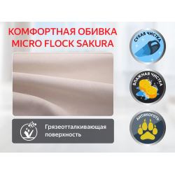 Кресло-реклайнер механический с массажем FUJIMO COMFORT CHAIR F3005 FMF Терра