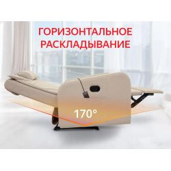 Кресло-реклайнер механический с массажем FUJIMO COMFORT CHAIR F3005 FMF Ваниль
