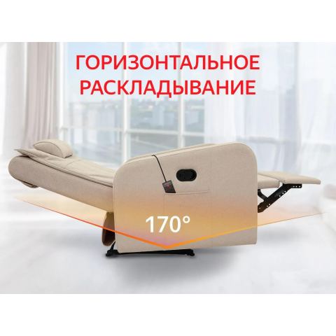 Кресло-реклайнер механический с массажем FUJIMO COMFORT CHAIR F3005 FMF Ваниль