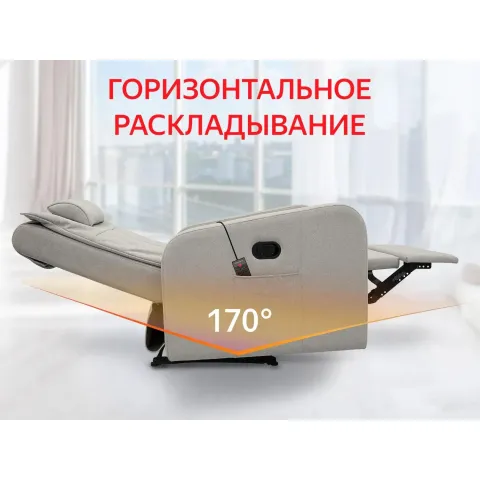 Кресло-реклайнер механический с массажем FUJIMO COMFORT CHAIR F3005 VMF Mouse