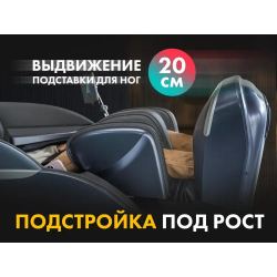 Массажное кресло FUJIMO 氣 COMBAT F700 Серый