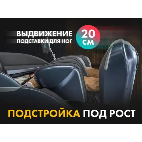 Массажное кресло FUJIMO 氣 COMBAT F700 Серый