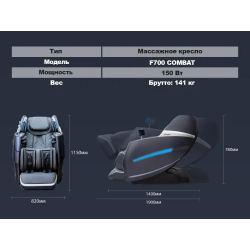 Массажное кресло FUJIMO 氣 COMBAT F700 Серый