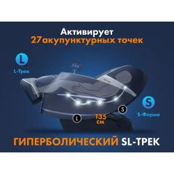 Массажное кресло FUJIMO 氣 COMBAT F700 Серый