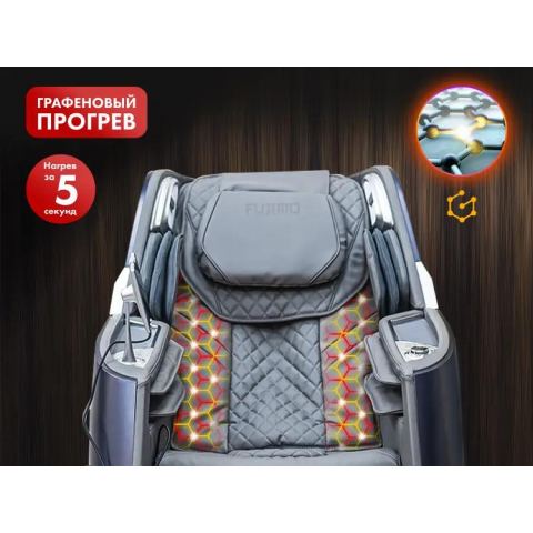 Массажное кресло FUJIMO 氣 COMBAT F700 Серый