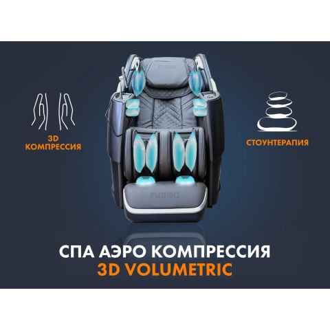 Массажное кресло FUJIMO 氣 COMBAT F700 Серый