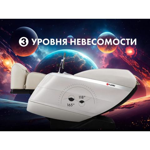Массажное кресло FUJIMO  氣 FLEXOR F500 Beige