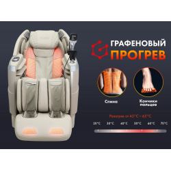 Массажное кресло FUJIMO  氣 FLEXOR F500 Beige
