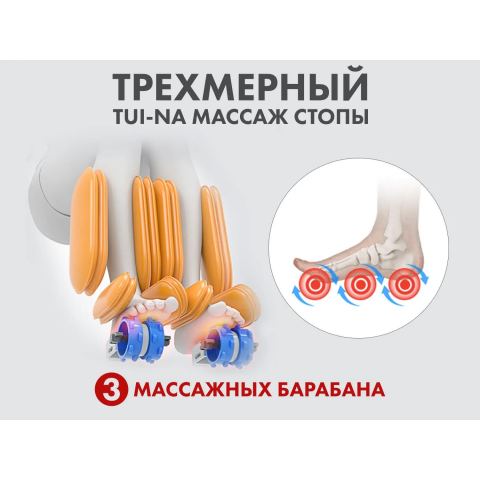 Массажное кресло FUJIMO  氣 FLEXOR F500 Beige