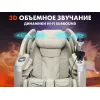 Массажное кресло FUJIMO  氣 FLEXOR F500 Beige