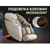 Массажное кресло FUJIMO  氣 FLEXOR F500 Beige