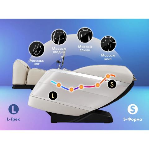 Массажное кресло FUJIMO  氣 FLEXOR F500 Beige