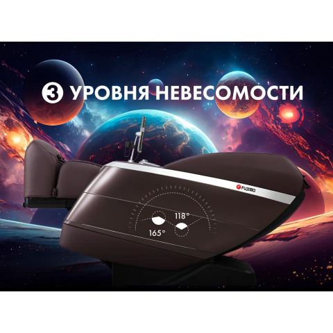 Массажное кресло FUJIMO  氣 FLEXOR F500 Brown