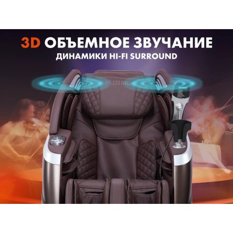 Массажное кресло FUJIMO  氣 FLEXOR F500 Brown