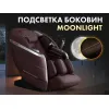 Массажное кресло FUJIMO  氣 FLEXOR F500 Brown