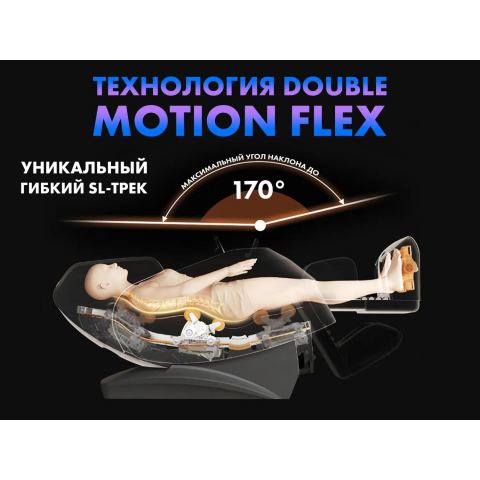 Массажное кресло FUJIMO  氣 FLEXOR F500 Brown