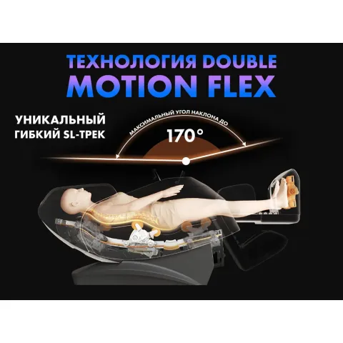 Массажное кресло FUJIMO  氣 FLEXOR F500 Brown