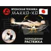 Массажное кресло FUJIMO  氣 FLEXOR F500 Brown