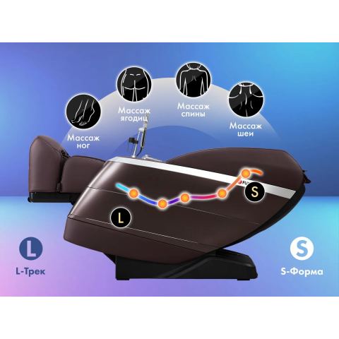 Массажное кресло FUJIMO  氣 FLEXOR F500 Brown