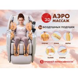 Массажное кресло FUJIMO  氣 FLEXOR F500 Brown