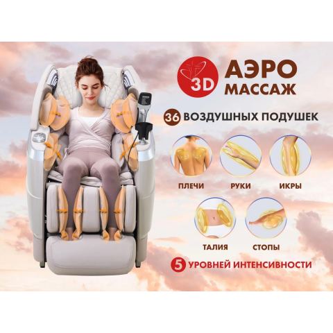 Массажное кресло FUJIMO  氣 FLEXOR F500 Brown