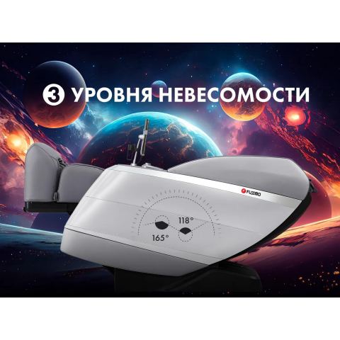 Массажное кресло FUJIMO  氣 FLEXOR F500 Grey