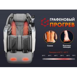 Массажное кресло FUJIMO  氣 FLEXOR F500 Grey
