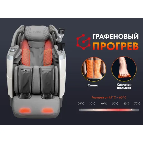 Массажное кресло FUJIMO  氣 FLEXOR F500 Grey
