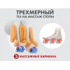 Массажное кресло FUJIMO  氣 FLEXOR F500 Grey