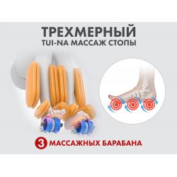 Массажное кресло FUJIMO  氣 FLEXOR F500 Grey