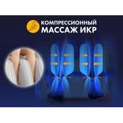 Массажное кресло FUJIMO  氣 FLEXOR F500 Grey