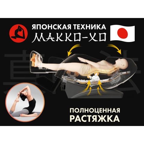 Массажное кресло FUJIMO  氣 FLEXOR F500 Grey