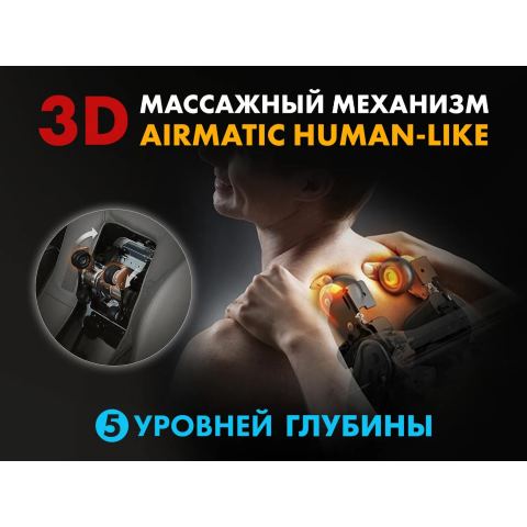 Массажное кресло FUJIMO  氣 FLEXOR F500 Grey