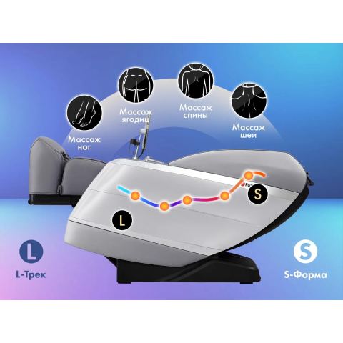 Массажное кресло FUJIMO  氣 FLEXOR F500 Grey