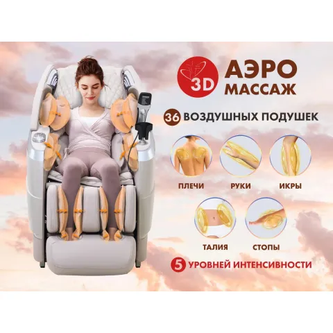 Массажное кресло FUJIMO  氣 FLEXOR F500 Grey