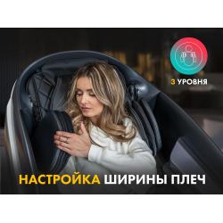 Массажное кресло FUJIMO 氣 GURU2 F800 Бежевый