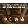 Массажное кресло FUJIMO 氣 GURU2 F800 Бежевый