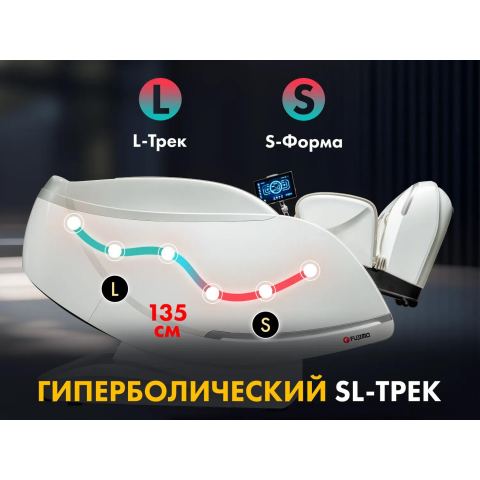 Массажное кресло FUJIMO 氣 GURU2 F800 Бежевый