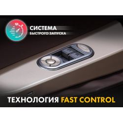 Массажное кресло FUJIMO 氣 GURU2 F800 Бежевый